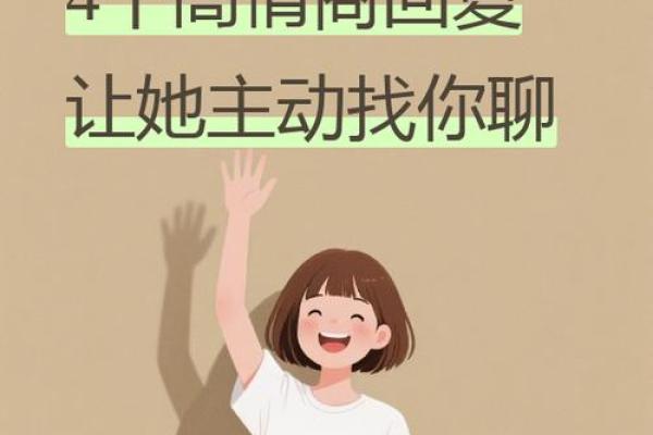 女生问你什么星座怎么回答恶搞的问题 女生问你什么星座怎么回答恶搞的问题