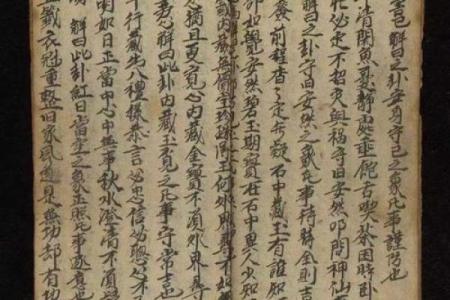 吕祖灵签26签解签