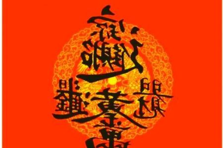 八字补财库帮你拥有百万财富