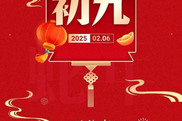 玉皇十帝灵签 玉皇十帝灵签