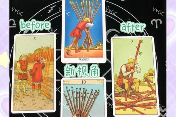 塔罗测试:快步下半年!十月运势将如何? 塔罗测试:快步下半年!十月运势将如何?