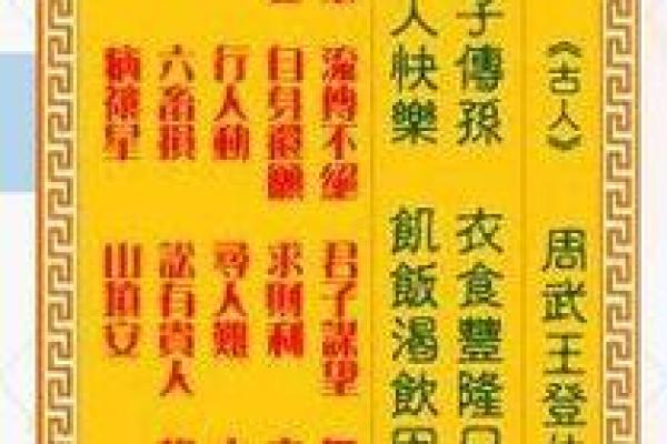 观音灵签6解签健康 观音灵签6解签健康