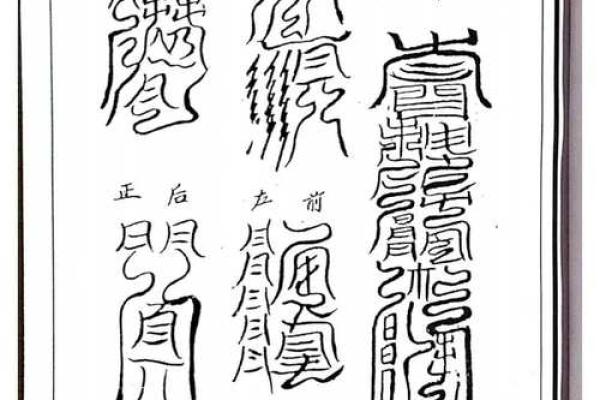 张天师灵签56 张天师灵签56