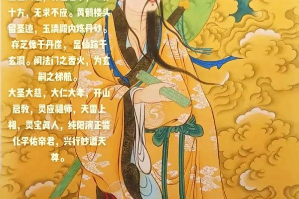 吕祖灵签非常运势网