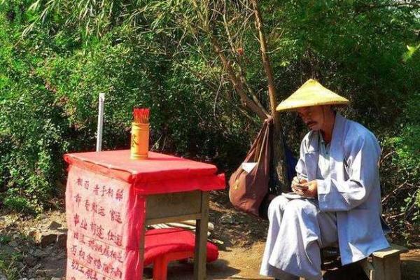 李双林大师八字断婚姻