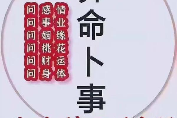 网上算命危险,网上算命安全吗