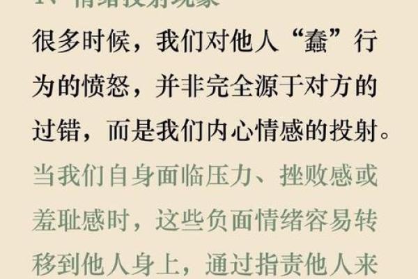 八字喜新厌旧怎么办?多角度分析解决方法。 八字喜新厌旧怎么办?多角度分析解决方法。