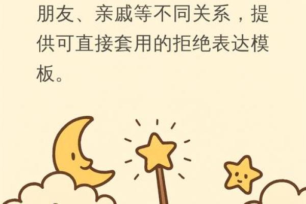 八字喜新厌旧怎么办?多角度分析解决方法。 八字喜新厌旧怎么办?多角度分析解决方法。