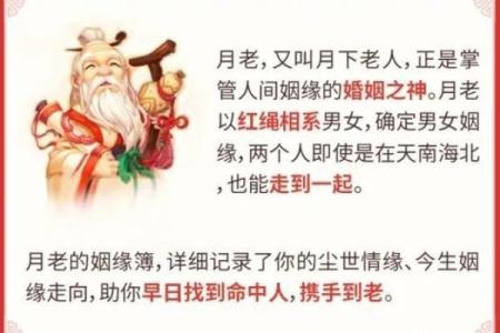 月老姻缘签求了17签 月老灵签17签解姻缘?