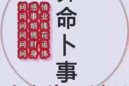 网上算命危险,网上算命安全吗