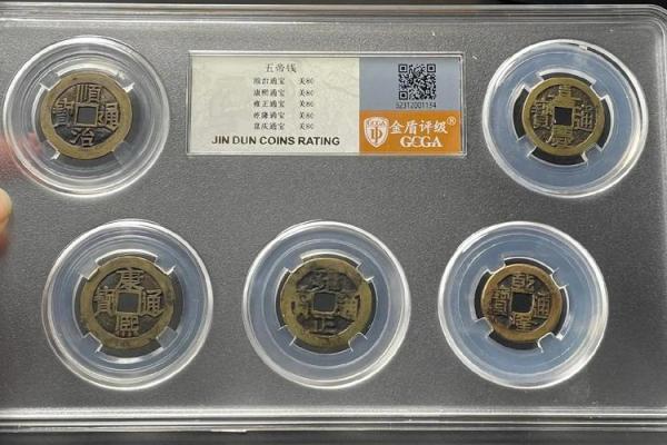 风水八帝钱用法八帝钱的寓意和象征 风水八帝钱用法八帝钱的寓意和象征