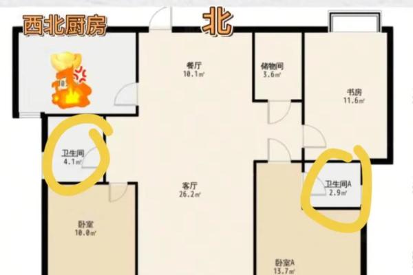 卫生间风水_东厨西厕的说法 卫生间风水_东厨西厕的说法