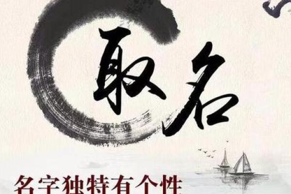 以生辰八字起名 以生辰八字起名