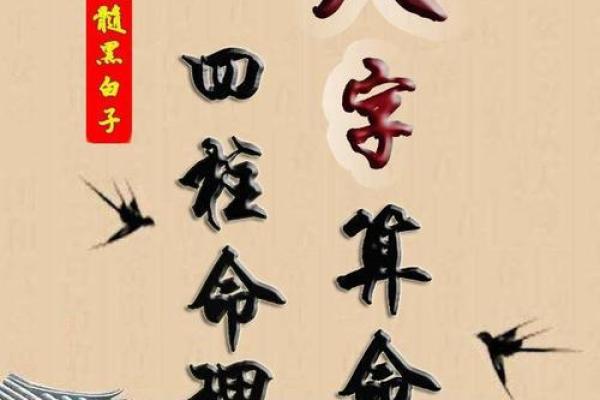 免费周易八卦算命 免费周易八卦算命