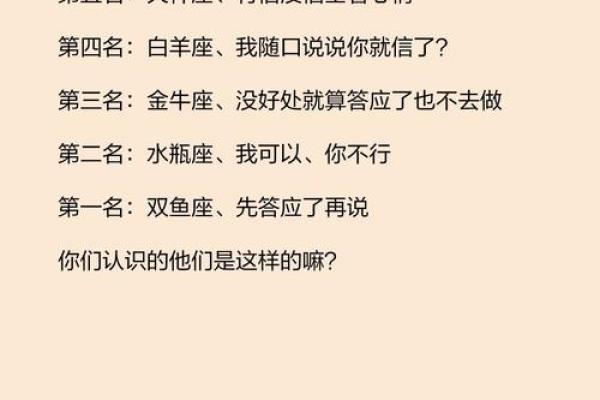 奇怪！12星座对你怦然心动，亲近你？