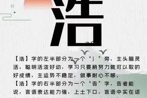 姓井的名人-姓名学-华易算命网姓名