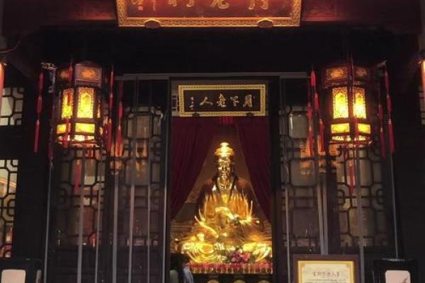 月老祠在哪  拜月老庙的正确方法 月老祠在哪  拜月老庙的正确方法