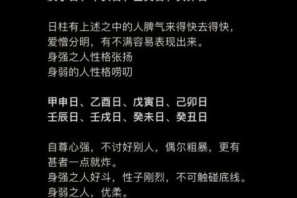 八字算子女命运：出生时间看后代子女长相个性