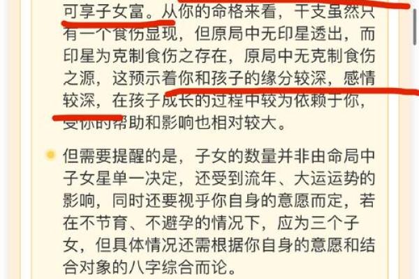 八字身弱无印克母 八字身弱无印克母