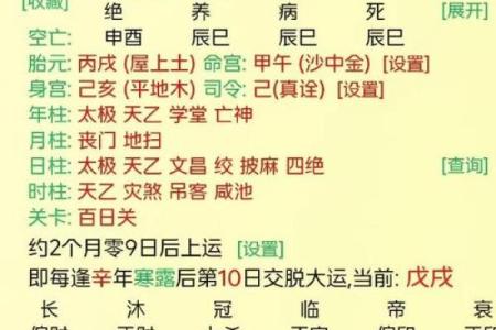 八字中哪个代表子女宫 八字看子女缘何时到
