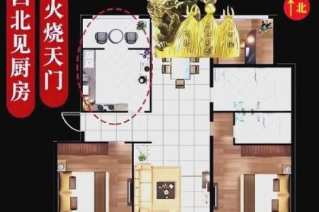 房子西北角有高楼风水