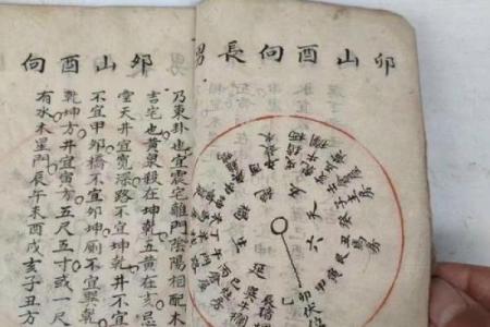 八宝山风水_在春风得意之时安排好后路这是对的吗