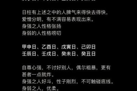 八字算子女命运:出生时间看后代子女长相个性