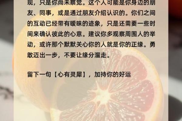 神准测试--你在意的那个人,是不是你的真命? 神准测试--你在意的那个人,是不是你的真命?