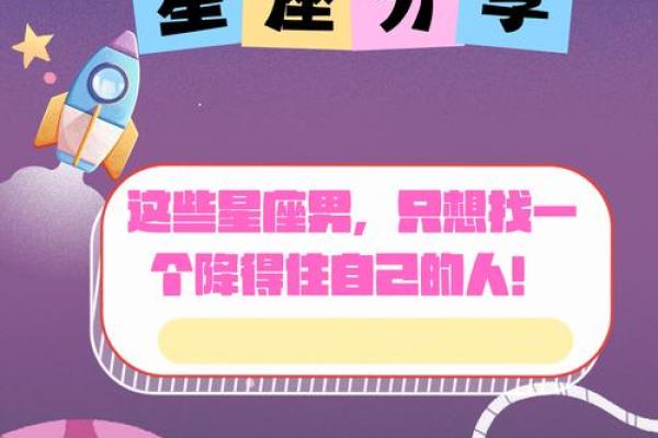 职场销售员适合什么星座