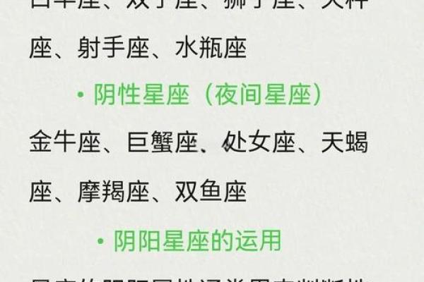 职场销售员适合什么星座