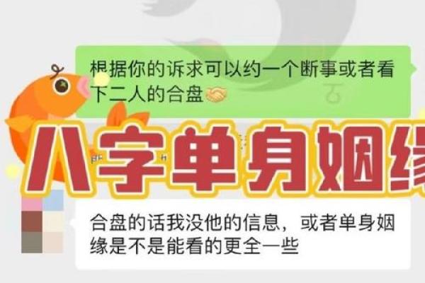 婚姻相处该如何是好？风水指南