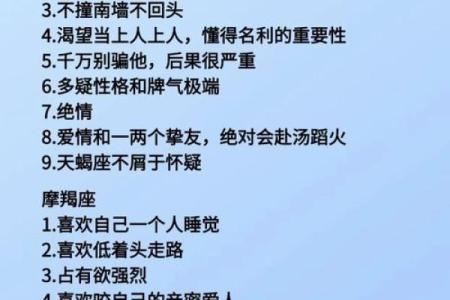 星座不合，如何谈恋爱？