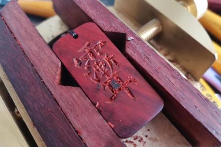 紫薇斗数牌的图片