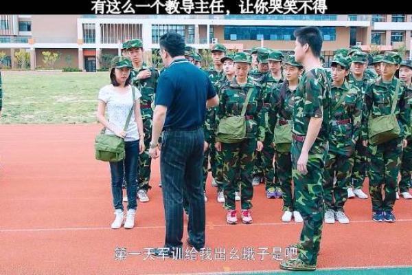 揭秘流浪八字男女的性格特点，解析流浪的原因