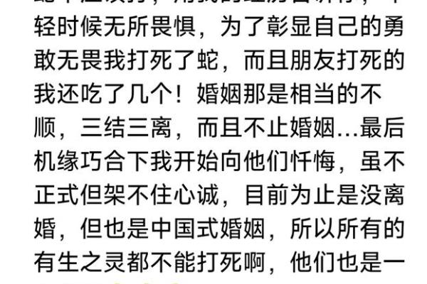 民间故事：男子有隐疾不能生育，算命先生却说：你注定儿女双全
