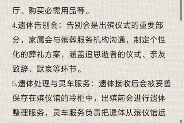 公墓风水,下葬有啥讲究和流程 公墓风水,下葬有啥讲究和流程