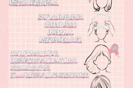 怎么用卷发棒卷八字刘海