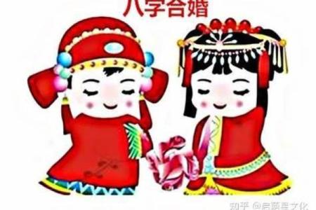 八字合婚父母不和，如何化解？