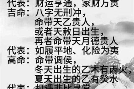 命里就有当小三的八字,靠情人得财的女人八字
