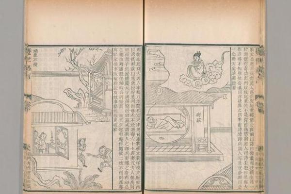 万应灵签 万应灵签