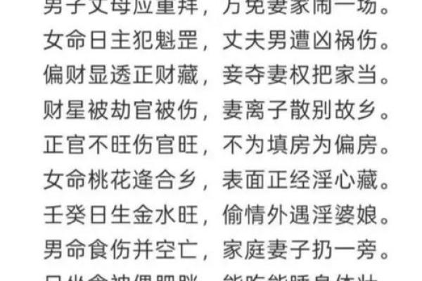 八字命理能改变命运吗吗