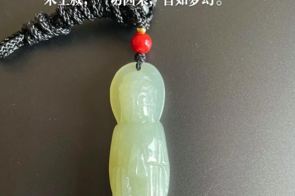 观音签姻缘贵人