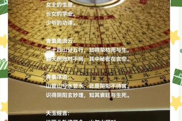 客厅风水对宅运有什么重要作用