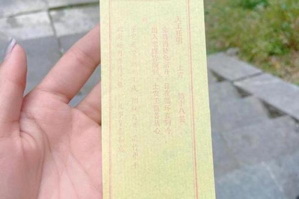 观音灵签25签求学业解签