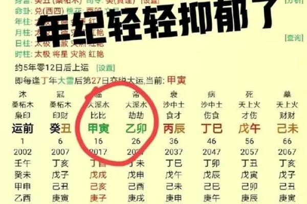 女孩缺土取名大全文雅,八字看下半年运势