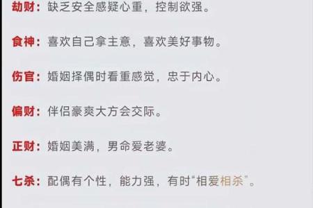 女人克夫的八字有哪些表现呢