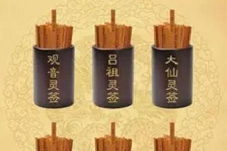 玉帝灵签第二十五签解签