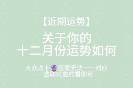 塔罗牌测试八月工作方面运势如何？