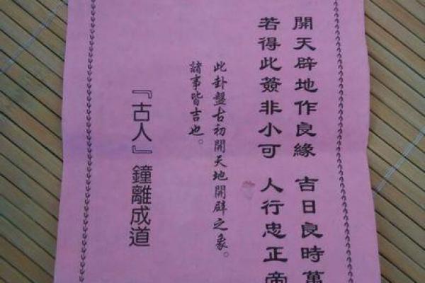 观音灵签86问换工作