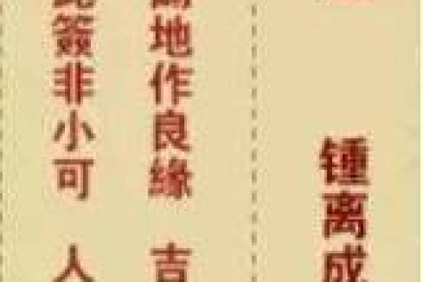 观音灵签第5签的签语解意 第5签观音灵签签语意义是什么